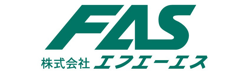株式会社エフエーエス
