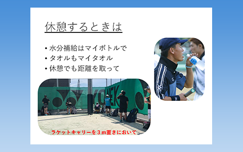 日本ソフトテニス連盟 » JAPAN SOFT TENNIS ASSOCIATION
