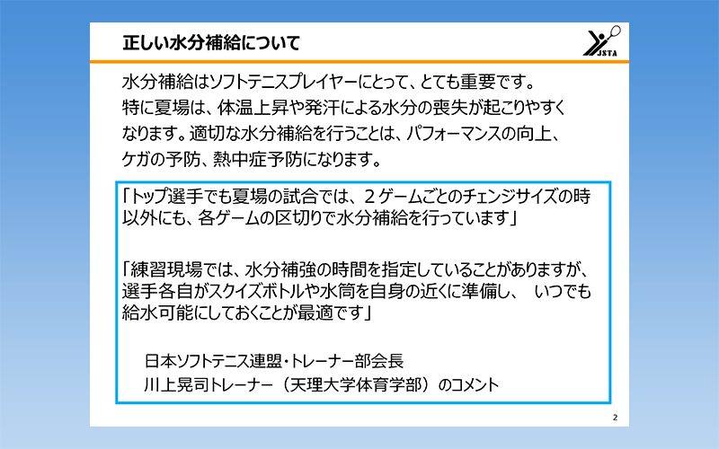 top_slider04_02