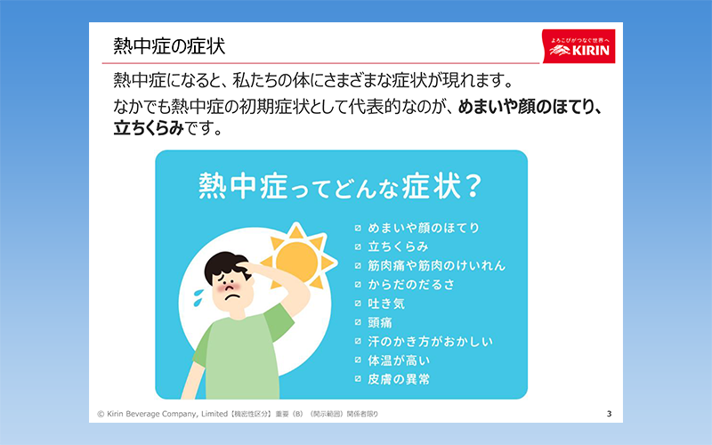 top_slider04_03
