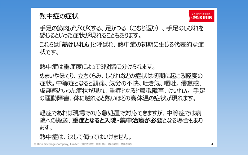 top_slider04_04