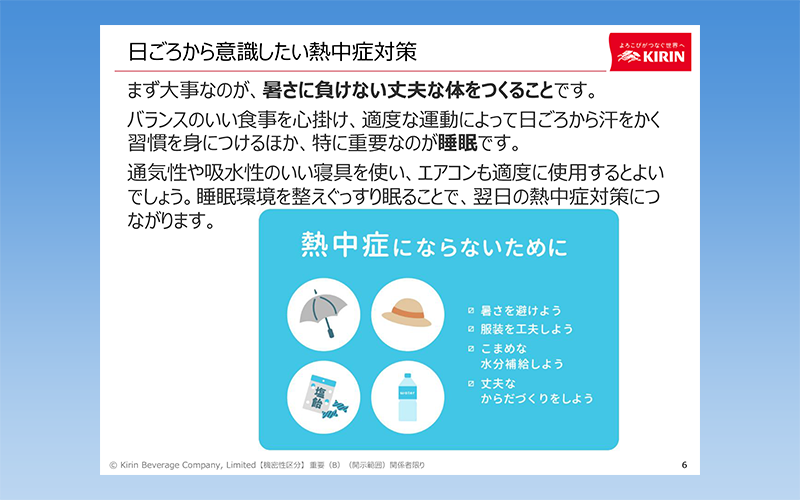 top_slider04_06